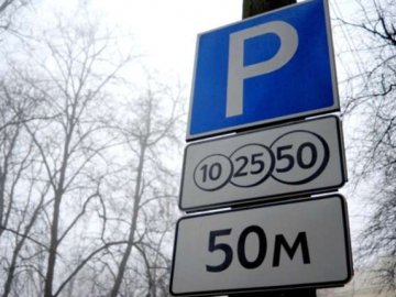 В Україні змінять правила паркування