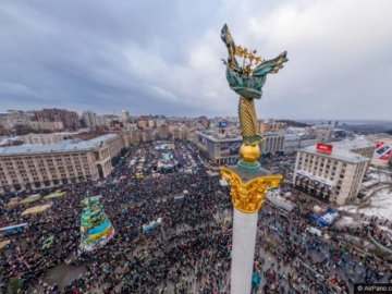 В Україні сьогодні – День Гідності та Свободи