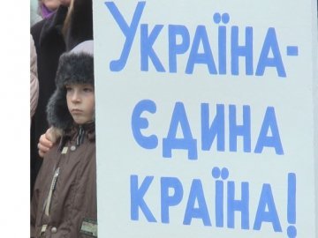 Марш миру «Я - Волноваха» у Нововолинську. ФОТО