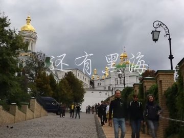 Китайці зняли відео про туристичну Україну