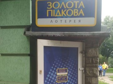 У Володимирі накрили два нелегальні гральні заклади