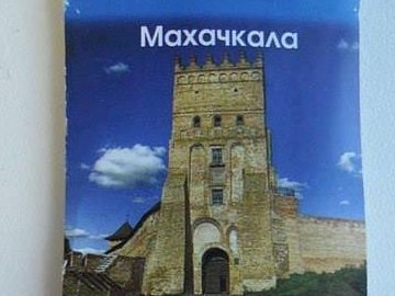 На етикетці російських цукерок зображений Луцький замок. ФОТО