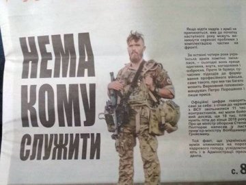 «Пробує зіграти в патріотку і піарнутись на війні, а все прокол за проколом», – луцький активіст про Тимошенко