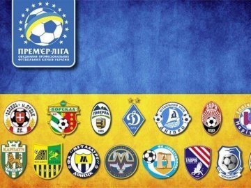 Склали рейтинг емблем футбольних клубів: «Волинь» ‒ тринадцята