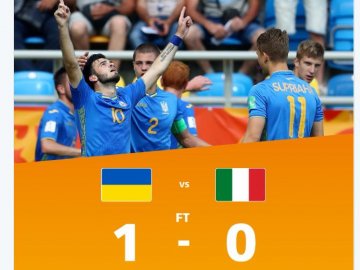Україна вийшла у фінал чемпіонату світу U-20 з футболу