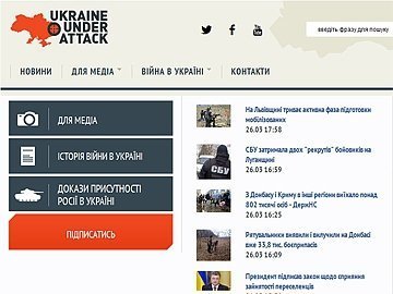 Почав працювати сайт про збройний конфлікт на Донбасі