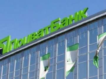 ПриватБанк визнано найприбутковішим українським банком*