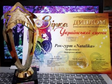 Волинський сімейний гурт став переможцем всеукраїнського конкурсу