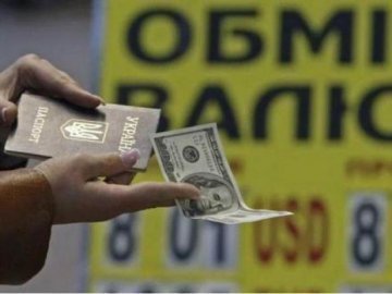 Курс валют у Луцьку на 5 лютого: долар і євро подешевшали