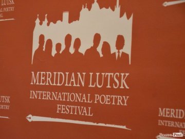 31 гігабайт фото і 80 літрів вина: фестиваль Meridian Lutsk в цифрах