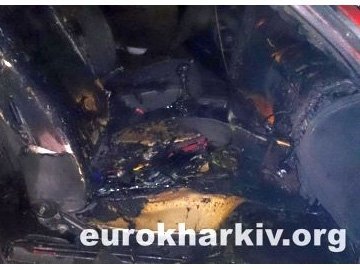 У Харкові підпалили автомобіль активістів Євромайдану