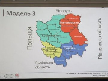 Любешівська громада хоче зробити центром четвертого району Маневичі 