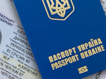 Де на Волині можна оформити біометричний закордонний паспорт