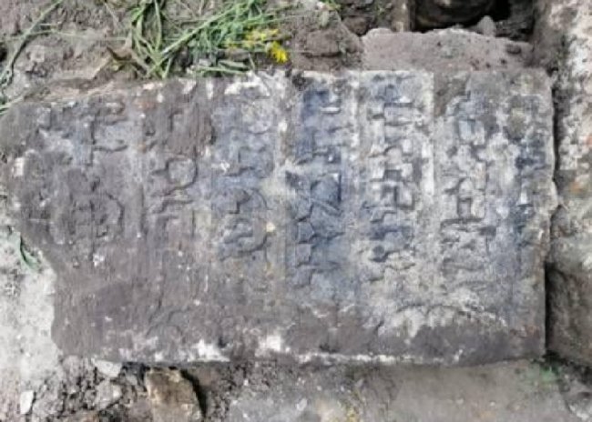 У місті на Волині виявили надгробок зі старовинними написами. ФОТО