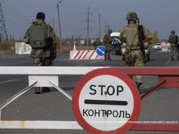 Показали, як контролюються межі АТО та мирної України. ВІДЕО