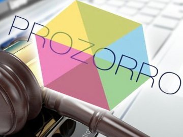 ProZorro знизить втрати на держзакупівлях удвічі. ВІДЕО