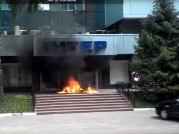 Невідомі в масках підпалили офіс «Інтера» в Києві. ВІДЕО