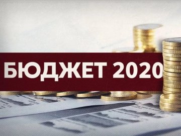 У Приютівській громаді погодили головний фінансовий документ на 2020 рік