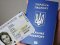 Молоді волиняни зможуть отримувати паспорт та ідентифікаційний код одночасно
