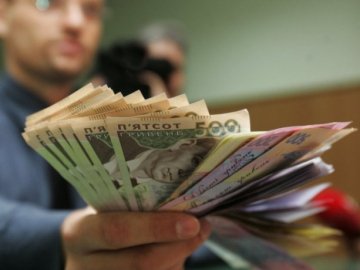 Назвали реальні зарплати українців