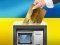 Українці зможуть голосувати на виборах у банкоматах