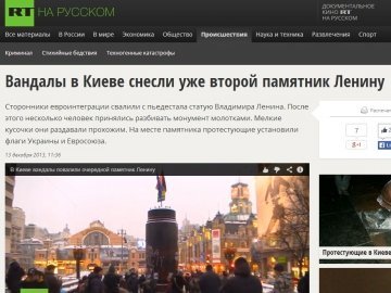 У Росії видання збрехало про те, що в Києві звалили другого Леніна