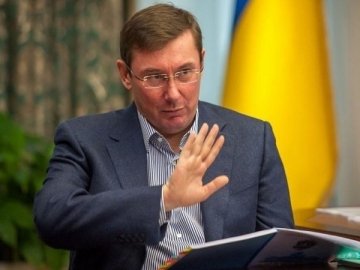 Недешева відпустка: як відпочив український генпрокурор