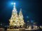 Головна новорічна ялинка Луцька – у ТОП-5 найкрасивіших в Україні