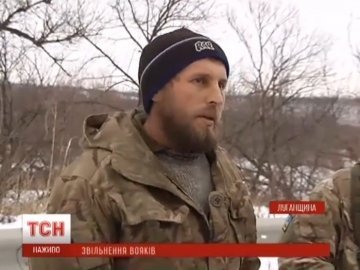 На Луганщині звільнили із полону волинського бійця, - ЗМІ. ВІДЕО. ДОПОВНЕНО