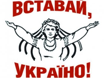 Влада перекриває дороги та викидає з потягів людей, які їдуть на «Вставай, Україно!», – опозиція