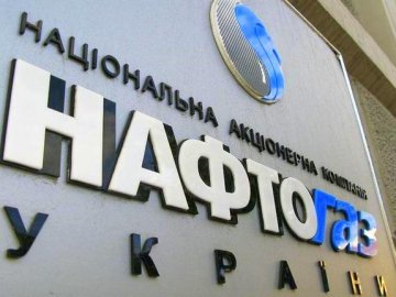 «Нафтогаз» виграв справу проти «Газпрому» 
