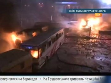 «Війна» у Києві: активісти знищили вогнем майже усю техніку «Беркуту» 