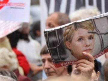 Петиція з вимогою звільнити Юлію Тимошенко - на сайті Білого Дому