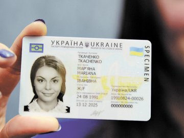 Скільки українців чекають на біометричні паспорти: невтішні дані