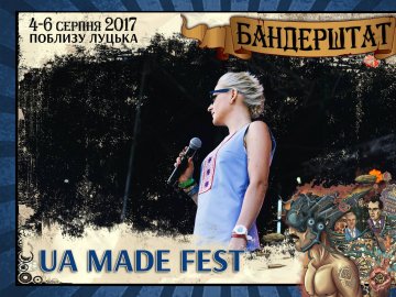 UAmadeFest: «Бандерштат» проведе ярмарок українського одягу