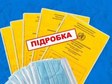На волинському кордоні українці «спалилися» з саморобними фейковими COVID-сертифікатами: їм оголосили про підозру