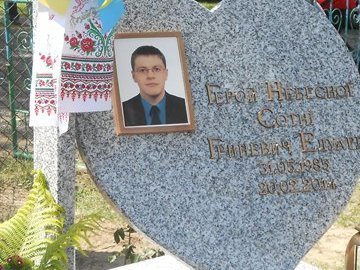 На могилі волинського Героя Небесної Сотні освятили пам’ятний знак. ФОТО