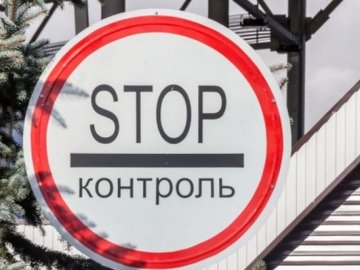 В Україні учетверо скоротять кількість контролюючих служб