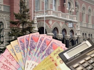 Стан готівкового обігу в Україні, - НБУ