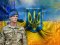 Виставка зброї та патріотичні флешмоби: як у Володимирі відзначатимуть День захисника