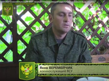 «В традиціях російсько-сепаратистської підлоти», – 14 бригада про відео з полоненими волинянами