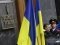 Як Янукович «піднімав» прапор України. ФОТО 