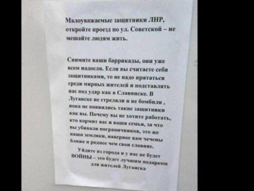 Жителі Луганська закликають терористів йти з міста