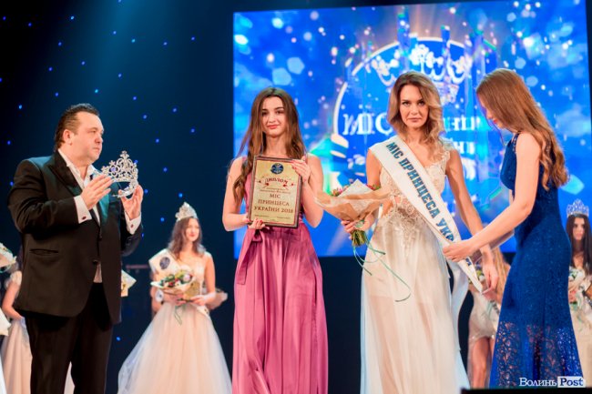 «Міс Принцеса України 2018» в Луцьку: як обирали найкращу красуню. ФОТОРЕПОРТАЖ