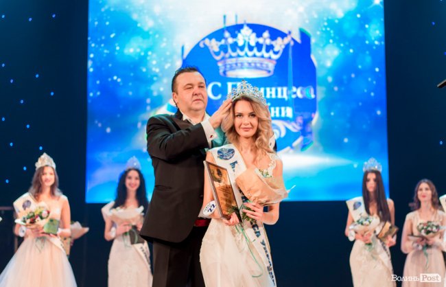 «Міс Принцеса України 2018» в Луцьку: як обирали найкращу красуню. ФОТОРЕПОРТАЖ