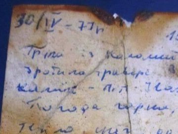 У стіні обсерваторії в Карпатах знайшли таємничу записку