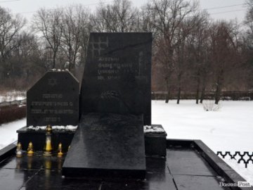 У Луцьку вшанували пам’ять загиблих під час Голокосту