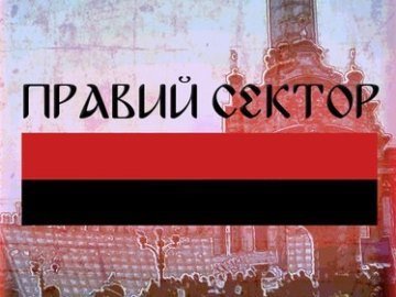 «Правий сектор» на Дніпропетровщині оголосив загальну мобілізацію проти провокацій