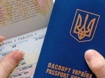 Ще одна країна спростила процедуру видачі віз для українців