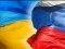 Росія вимагає від Києва зафіксованих домовленостей